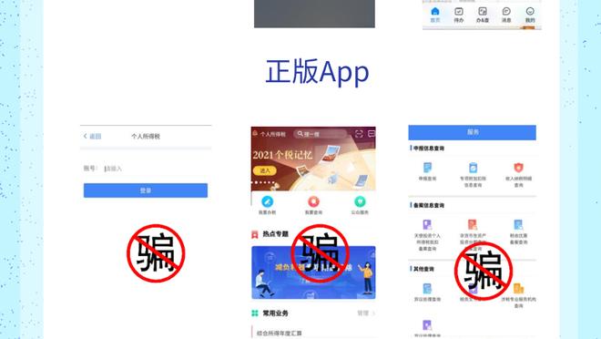 开云app体育官网截图2